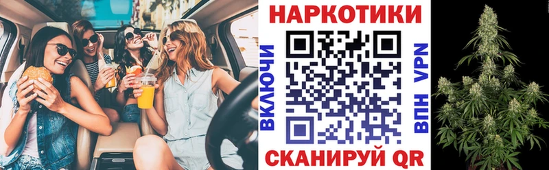 Купить Аркадак Каннабис  КОКАИН  Альфа ПВП  Меф 