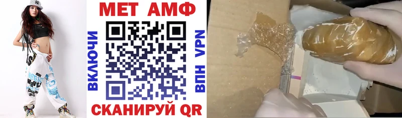 АМФЕТАМИН 97%  где купить наркоту  hydra зеркало  Аркадак 