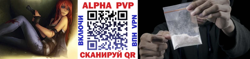 A-PVP Crystall  Аркадак 