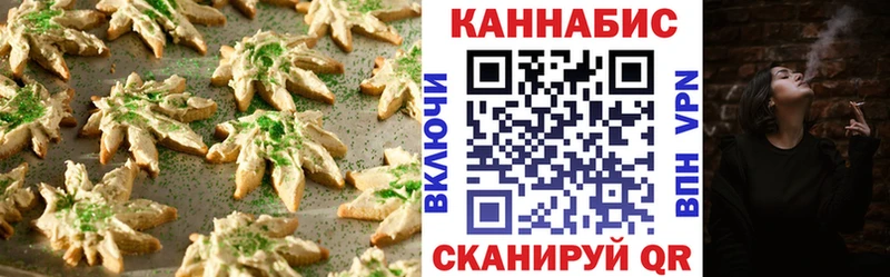 Еда ТГК марихуана  Аркадак 