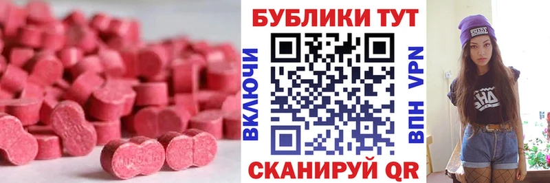 ссылка на мегу ссылки  где купить наркоту  Аркадак  Ecstasy TESLA 