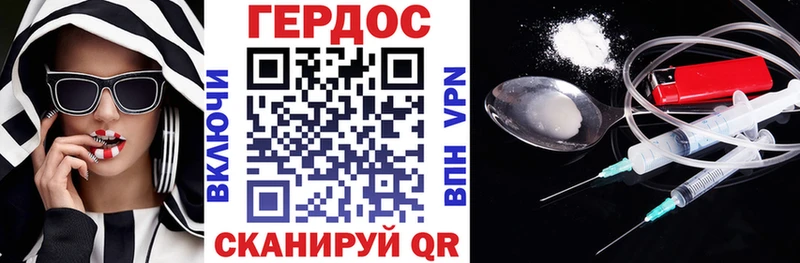 купить наркотики цена  Аркадак  Героин афганец 