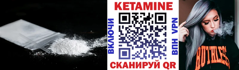 закладка  Аркадак  КЕТАМИН VHQ 