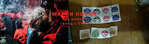 стафф Заволжск