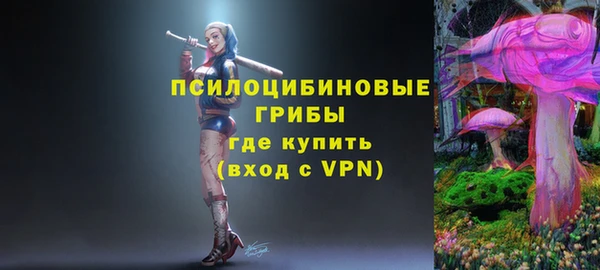 мефедрон Гусь-Хрустальный