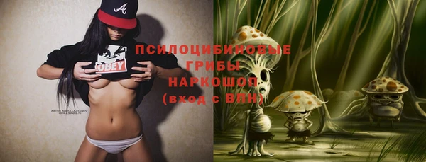 мефедрон Арсеньев