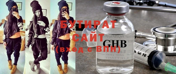 герыч Дмитров