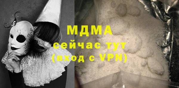гашишное масло Алзамай