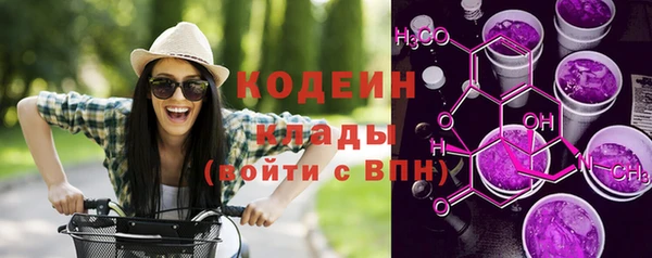 амф Армянск