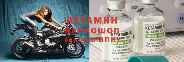 меф Гусиноозёрск
