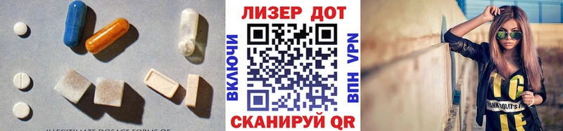 Лсд 25 экстази ecstasy  что такое наркотик  Аркадак 