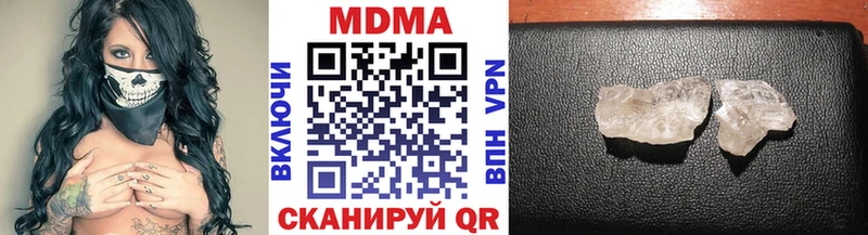 как найти закладки  Аркадак  МДМА молли 