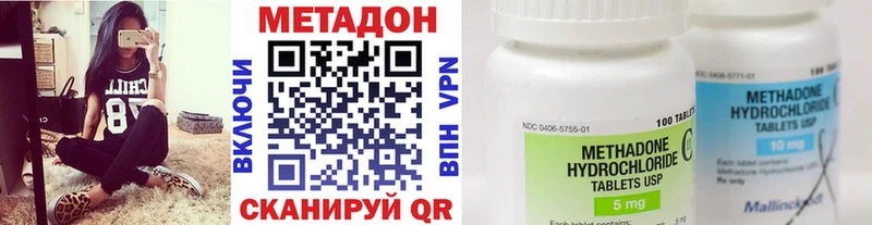 нарко площадка официальный сайт  Аркадак  МЕТАДОН methadone  наркотики 