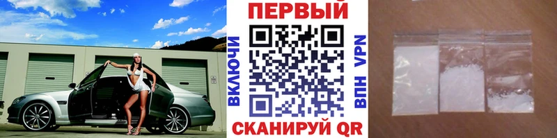 Первитин пудра  купить  сайты  Аркадак 