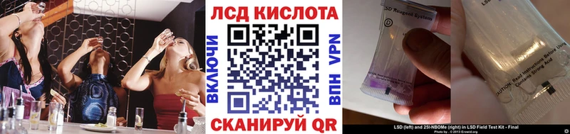 Марки N-bome 1,5мг Аркадак