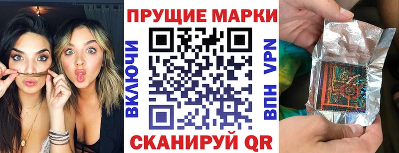 Марки NBOMe 1500мкг  ОМГ ОМГ   Аркадак 