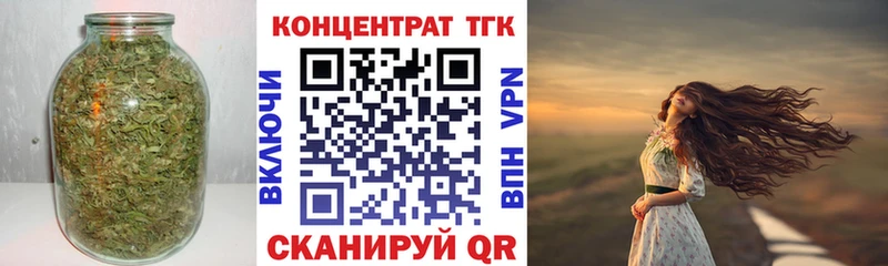 mega ССЫЛКА  Аркадак  ТГК жижа 