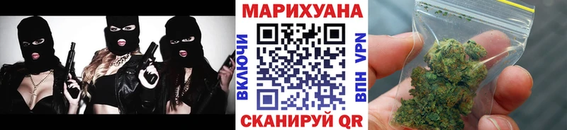 цены   Аркадак  МАРИХУАНА AK-47 